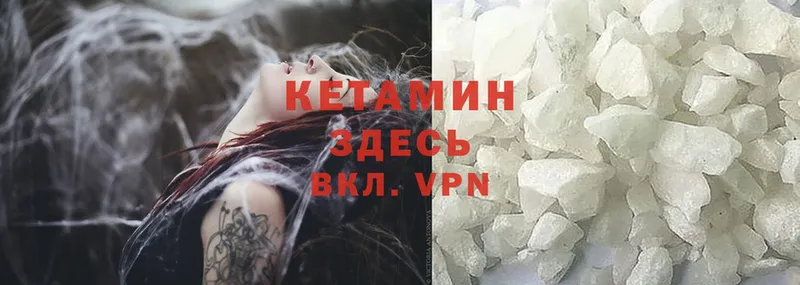 маркетплейс Telegram  купить закладку  Бахчисарай  КЕТАМИН ketamine 