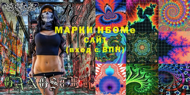 где найти   Бахчисарай  Марки NBOMe 1,5мг 